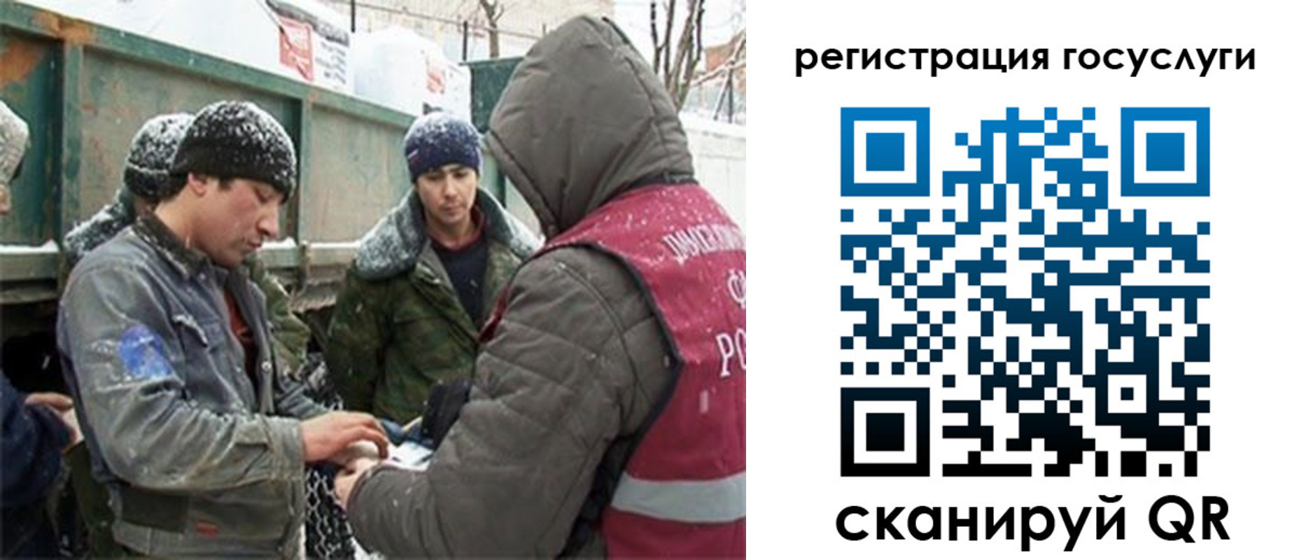 регистрация для дет. сада в Череповце
