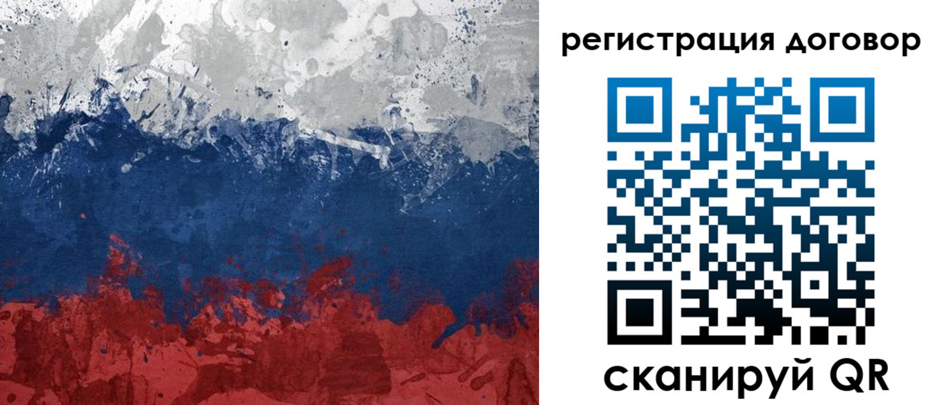 купить прописку в Череповце