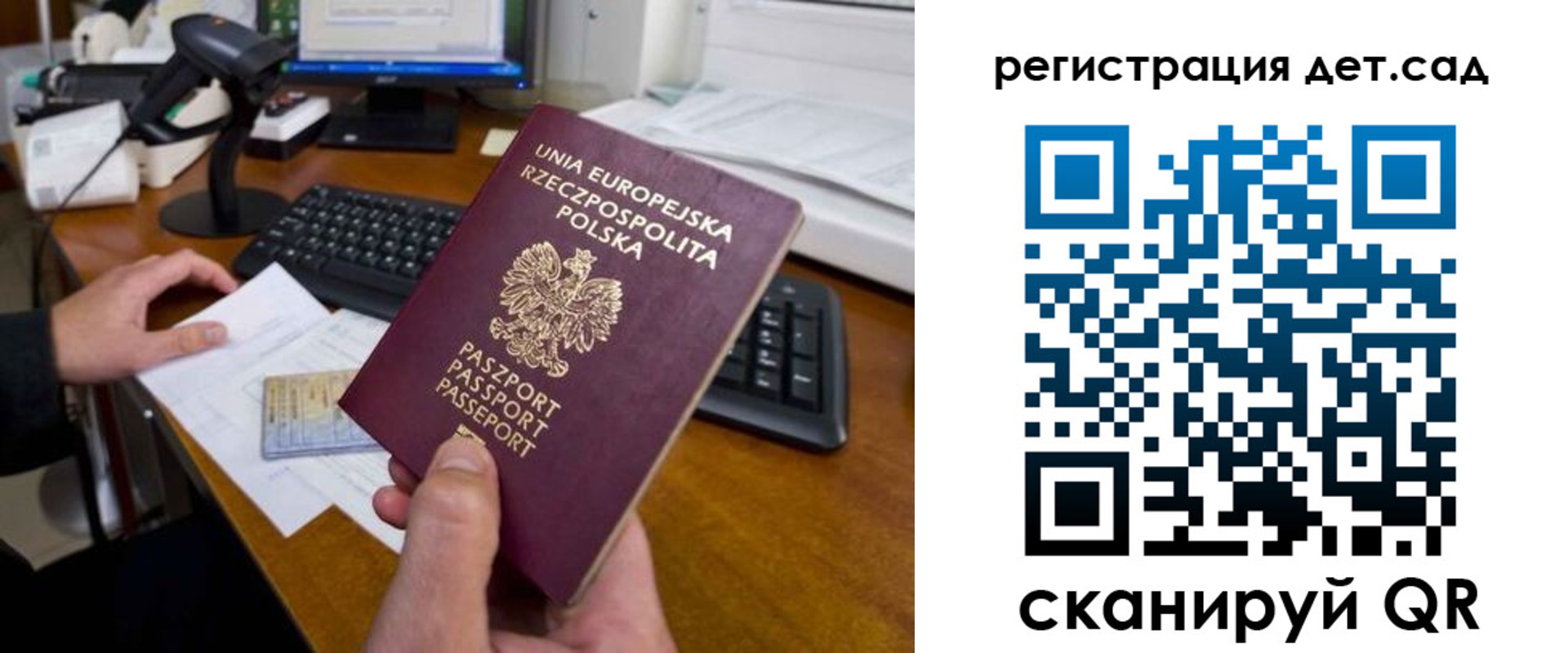 временная регистрация законно в Череповце